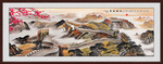 长城国画长城