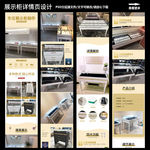 珠宝展示柜