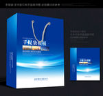 蓝色手提袋 手提袋 手提袋设计