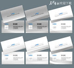 企业名片 高档企业名片