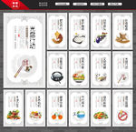 食堂标语 食堂文化 食堂展板