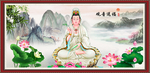 观音送福