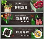 生鲜超市吊牌