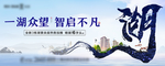 新中式户外