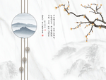 如梦令 梅花山水 新中式