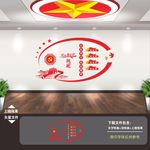 党建 党建标语 党建展板