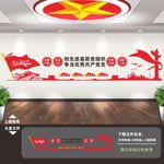党建长廊