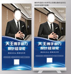代言人展架