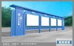 校园宣传栏