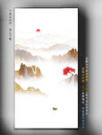 水墨山水