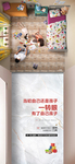 户型 价值点