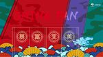 通道门美化国潮