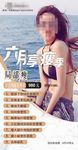 美容