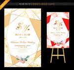 婚庆
