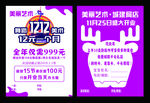 书法班