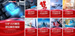 网络安全