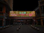 霓虹灯亮化