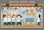 奶茶