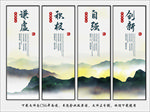 公司文化