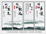 企业标语挂画