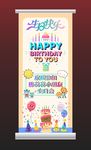 儿童生日宴展架