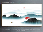 新中式山水画
