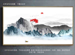 水墨画