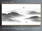 山水图