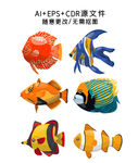 矢量手绘鱼插画素材