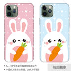 AI萌兔子小宝贝2020手机壳