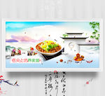 荞麦面