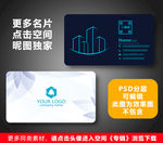 建筑名片