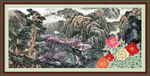 泰山
