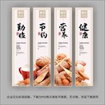 食堂挂画