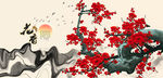 梅花