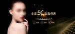 banner图片