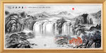 水墨山水画