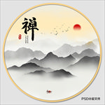 圆形山水画