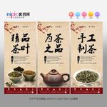 茶叶