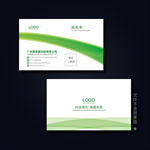 绿色名片 企业名片 公司名片