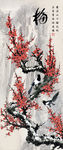 梅兰竹菊 字画 书法