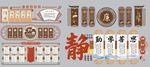 校园文化标语 校园文化