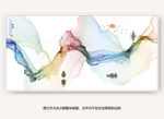 水墨画