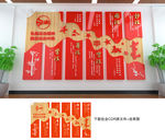 法治文化墙