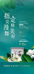植物标本相框DIY刷屏