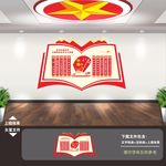 习语近人