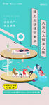 公寓海报
