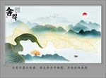 水墨山水