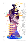 瓷器展览