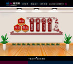 法治文化墙